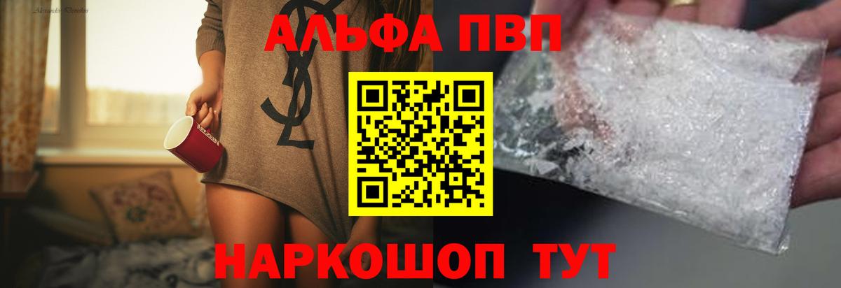 Альфа ПВП СК Норильск