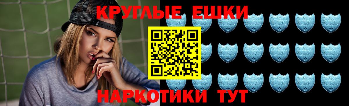 Ecstasy VHQ Норильск