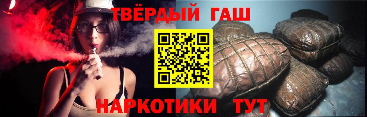 ГАШ Ice-O-Lator Норильск
