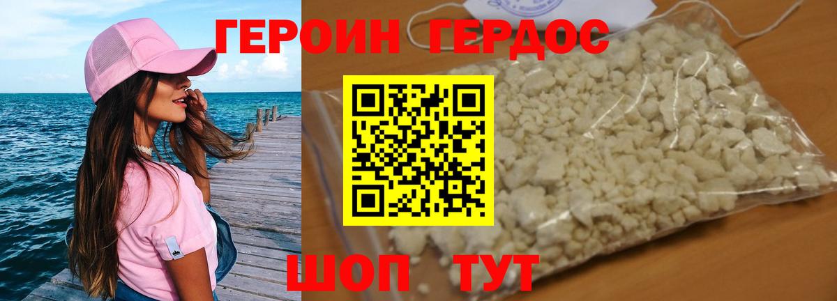 Псилоцибиновые грибы Норильск