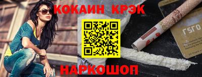 mix Славянск-на-Кубани