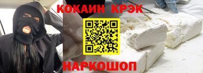 mix Славянск-на-Кубани