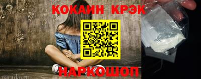 mix Славянск-на-Кубани
