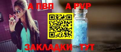 дурь Сланцы