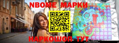 мефедрон VHQ Ставрополь