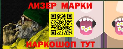 каннабис Славгород