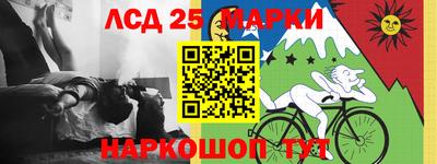 каннабис Славгород