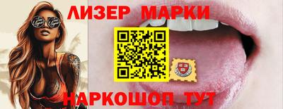 дурь Сланцы