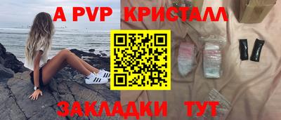 mix Славянск-на-Кубани