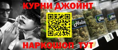 каннабис Славгород