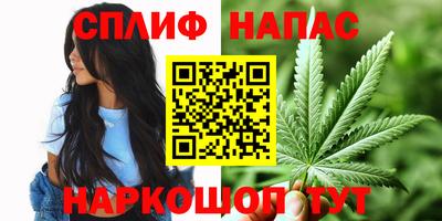 mix Славянск-на-Кубани