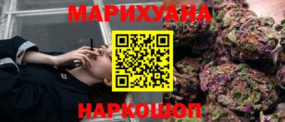 каннабис Славгород