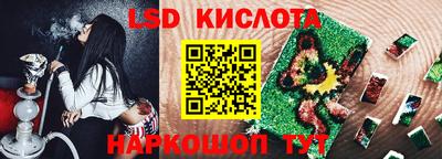 mix Славянск-на-Кубани