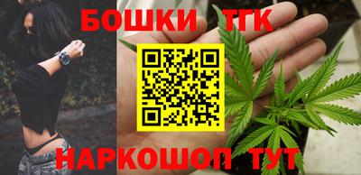 каннабис Славгород