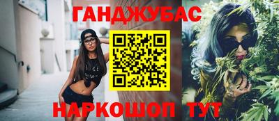 mix Славянск-на-Кубани