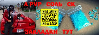mix Славянск-на-Кубани