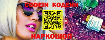 mix Славянск-на-Кубани