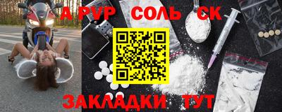 каннабис Славгород