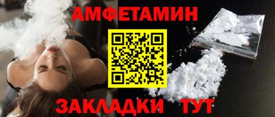 мефедрон VHQ Ставрополь