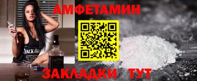 дурь Сланцы