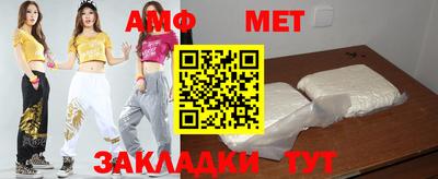 каннабис Славгород