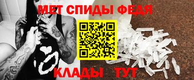 каннабис Славгород