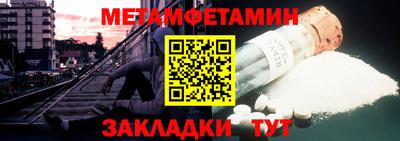 mix Славянск-на-Кубани