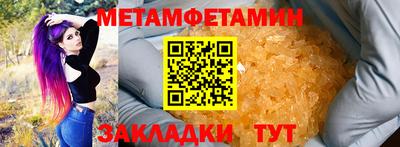 дурь Сланцы