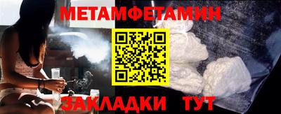каннабис Славгород