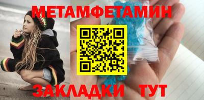 каннабис Славгород