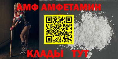 дурь Сланцы