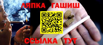 мефедрон VHQ Ставрополь