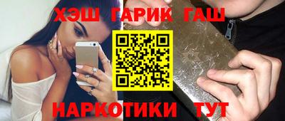 mix Славянск-на-Кубани