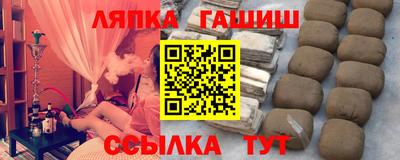 каннабис Славгород