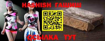 mix Славянск-на-Кубани