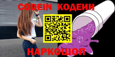 каннабис Славгород