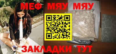 каннабис Славгород