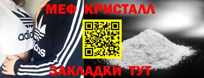 дурь Сланцы