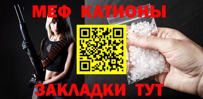 mix Славянск-на-Кубани