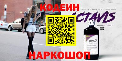 мефедрон VHQ Ставрополь