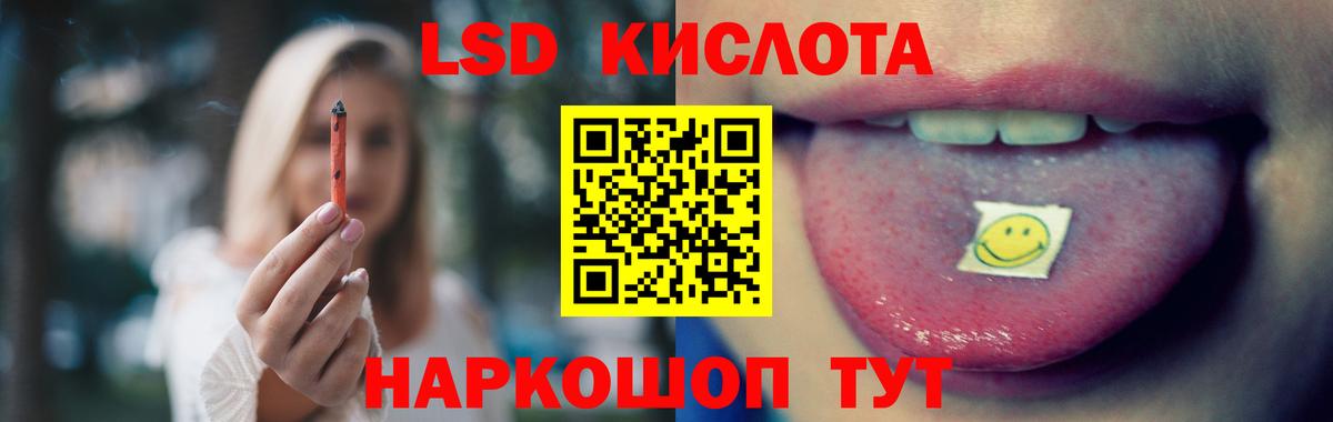 Лсд 25 экстази ecstasy Норильск