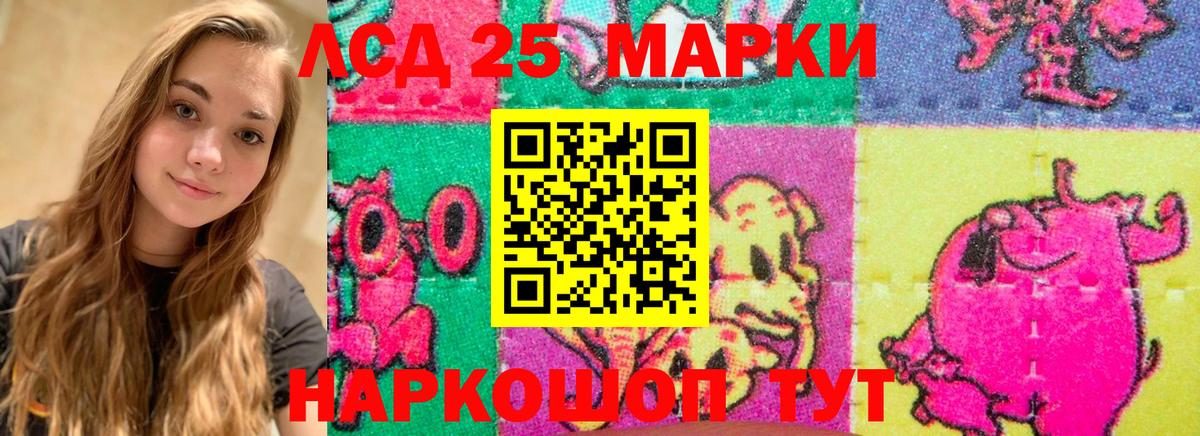 LSD-25 экстази ecstasy  Вход с VPN  LSD-25 экстази  Лсд 25 экстази ecstasy  Норильск 