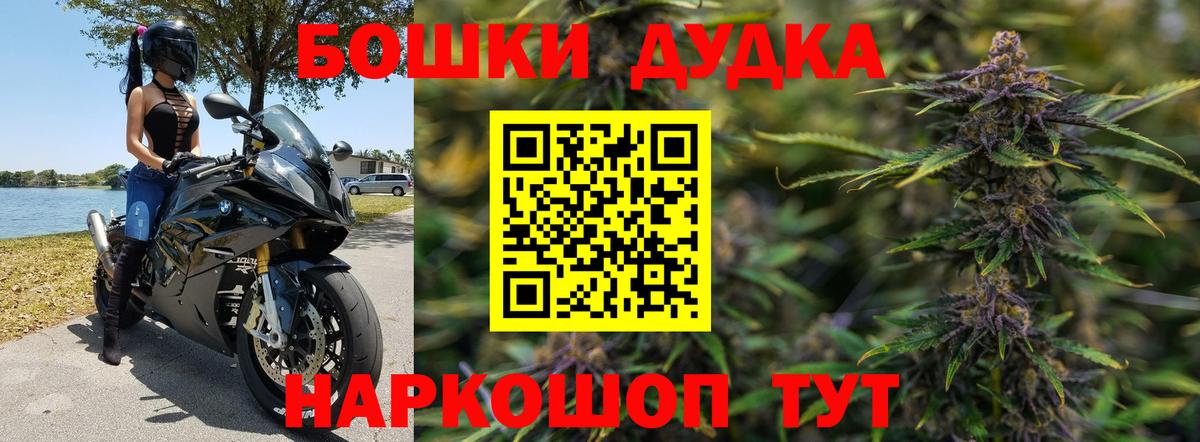 Бошки марихуана план Норильск