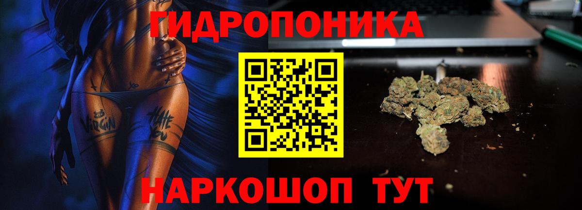 МАРИХУАНА OG Kush  Каннабис VHQ  Бошки марихуана THC 21%  Вход с VPN  МАРИХУАНА Amnesia  Норильск 